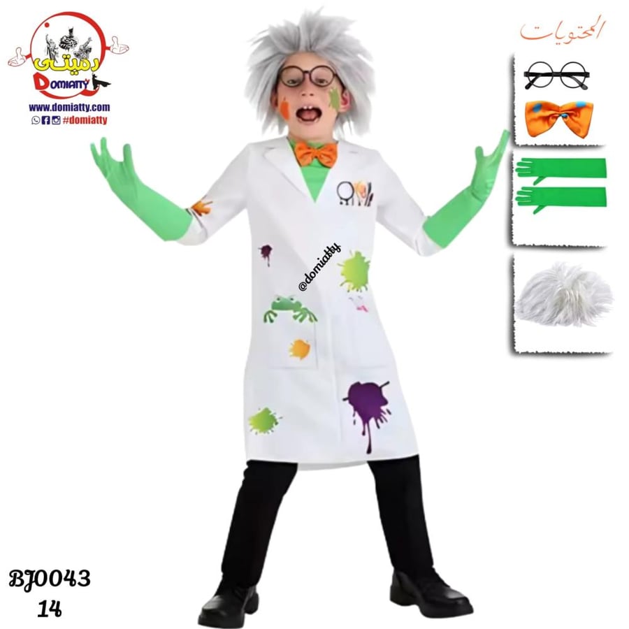العالم
