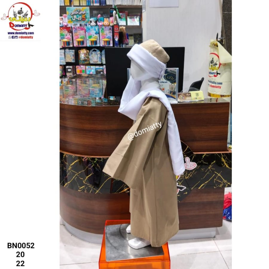 علماء مسلمين