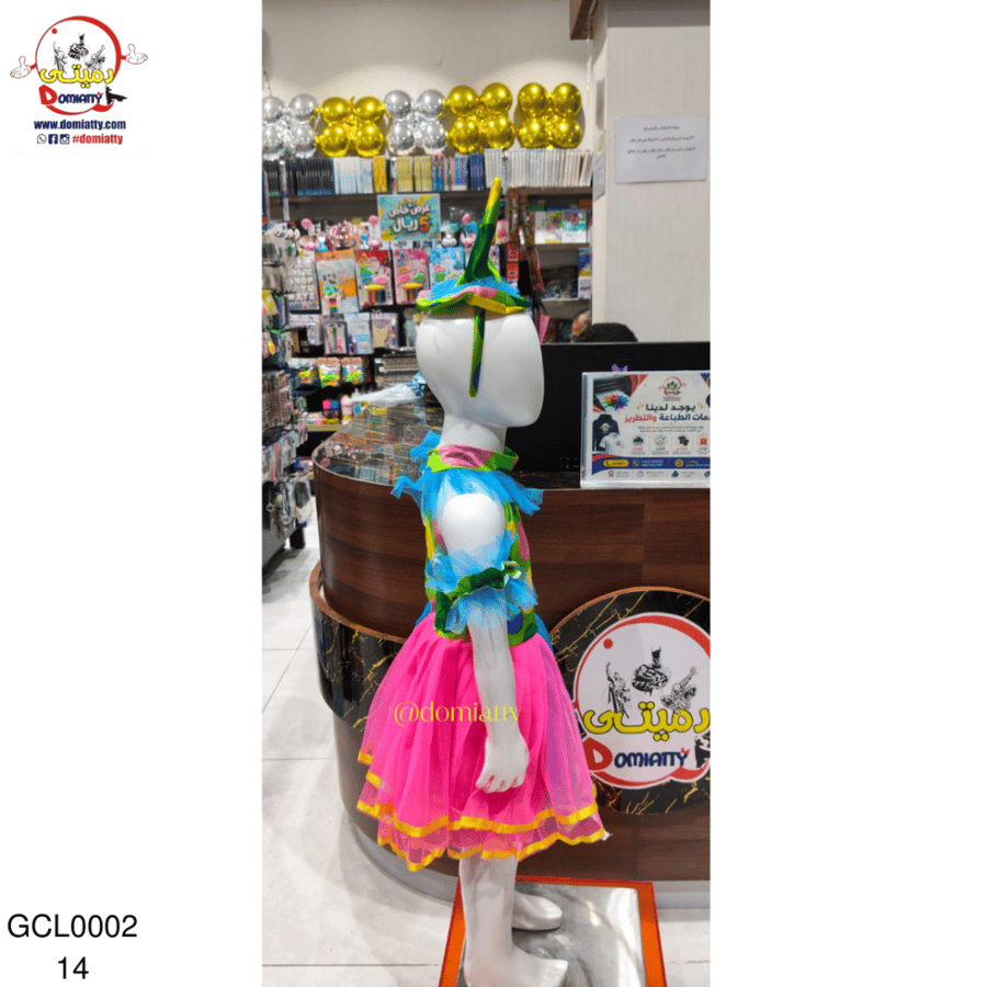 مهرجه