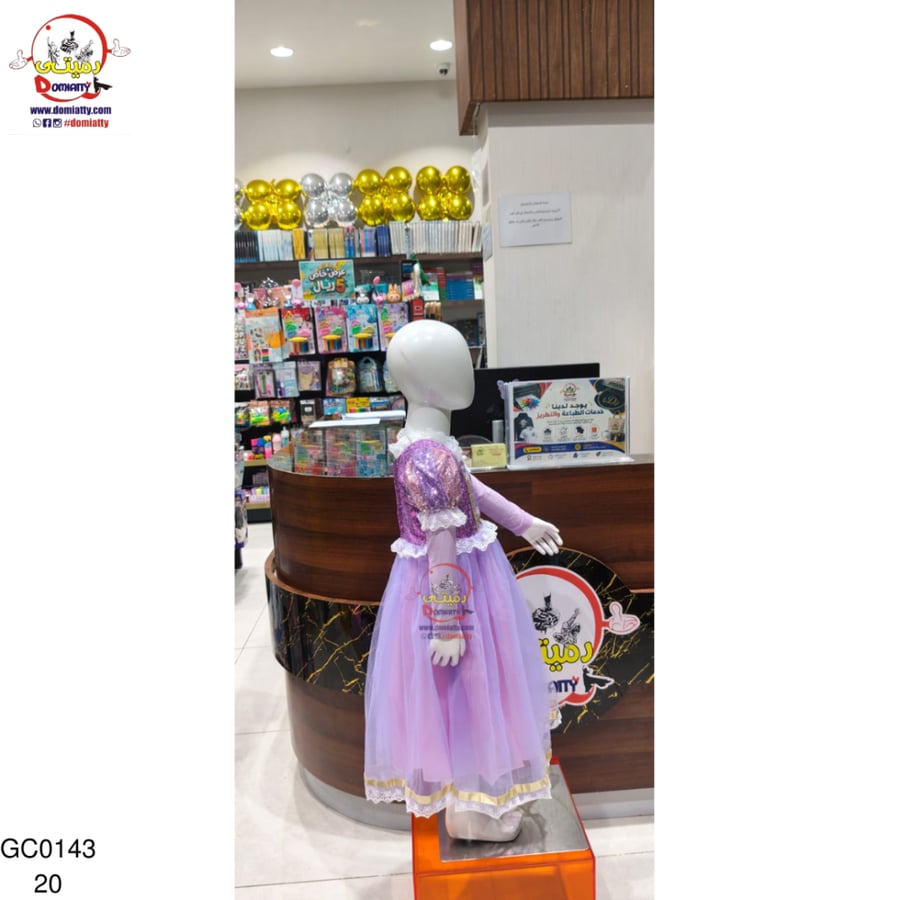 ريبونزل6