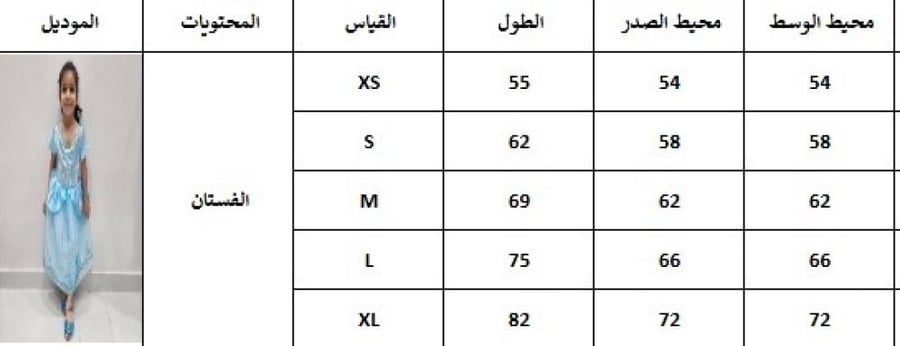 سندريلا