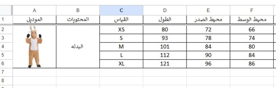غزاله