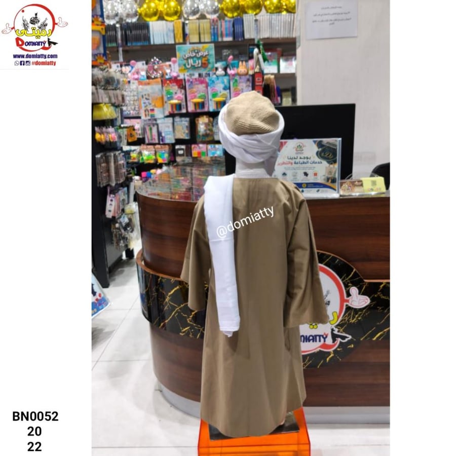 علماء مسلمين