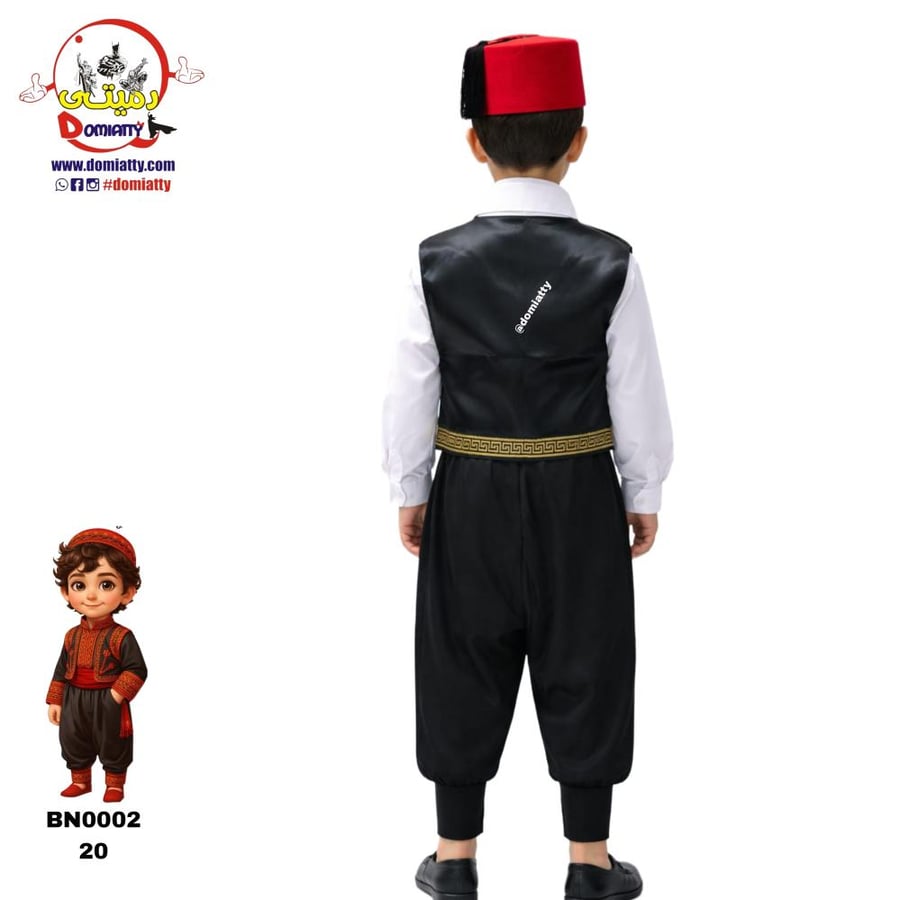 شامي