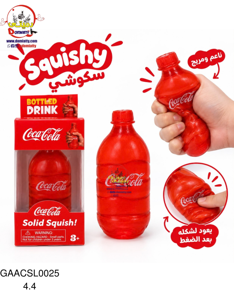 نيدو مشروب غازي