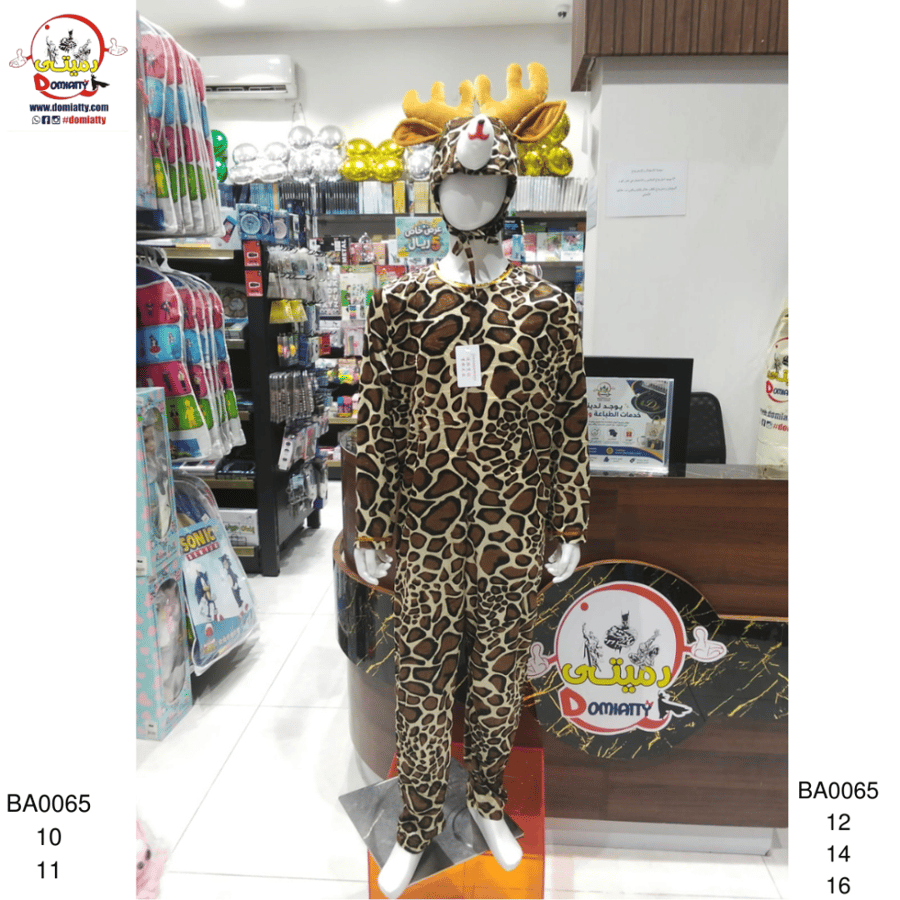 الرنه