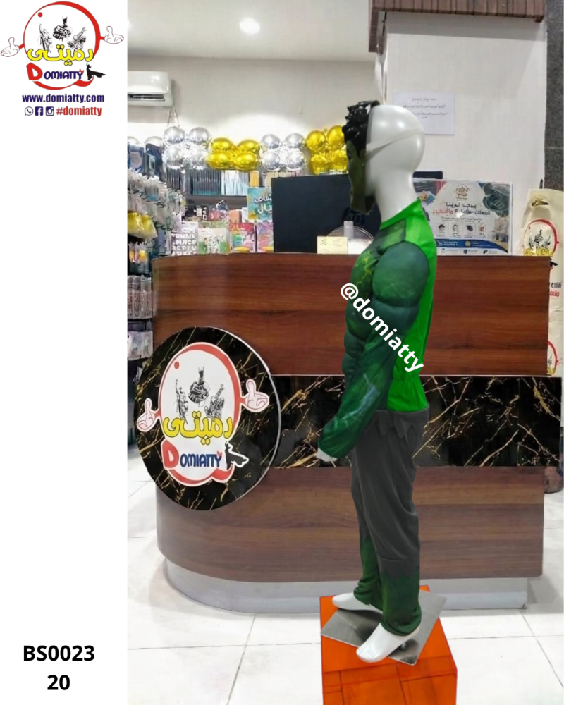 هالك