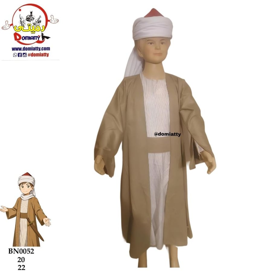 علماء مسلمين