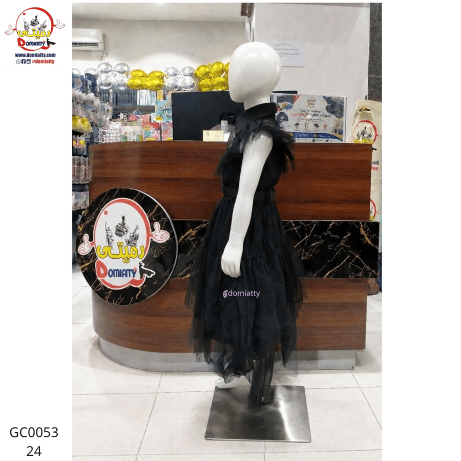 وينذداي