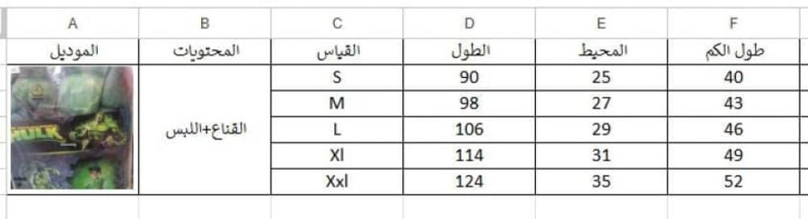 هالك