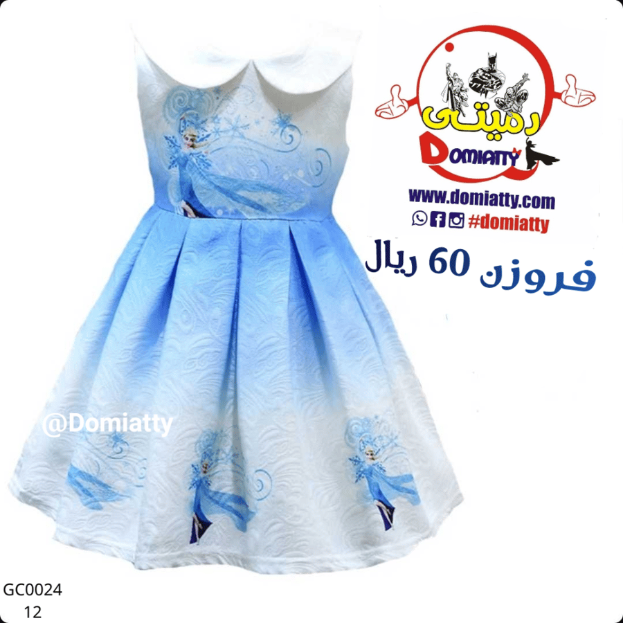 السا المطبوع