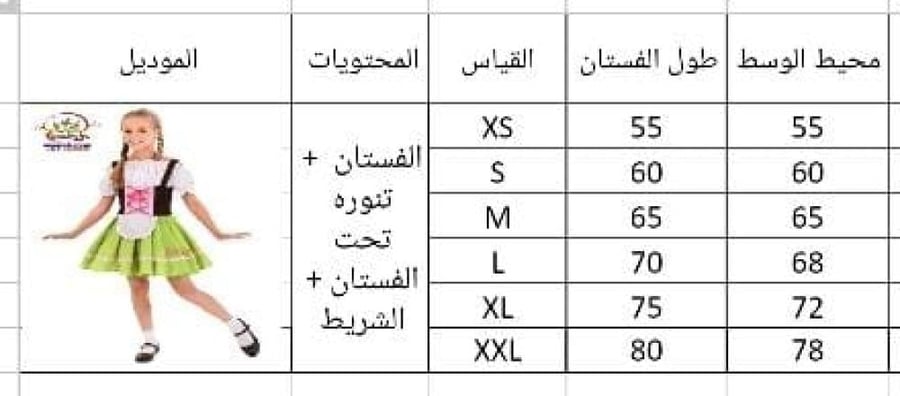 أوربى
