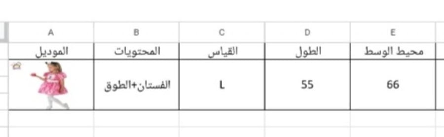 ميني ماوس البينك
