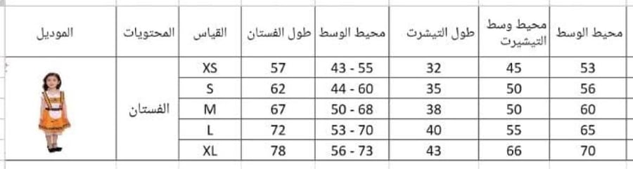 أوربى