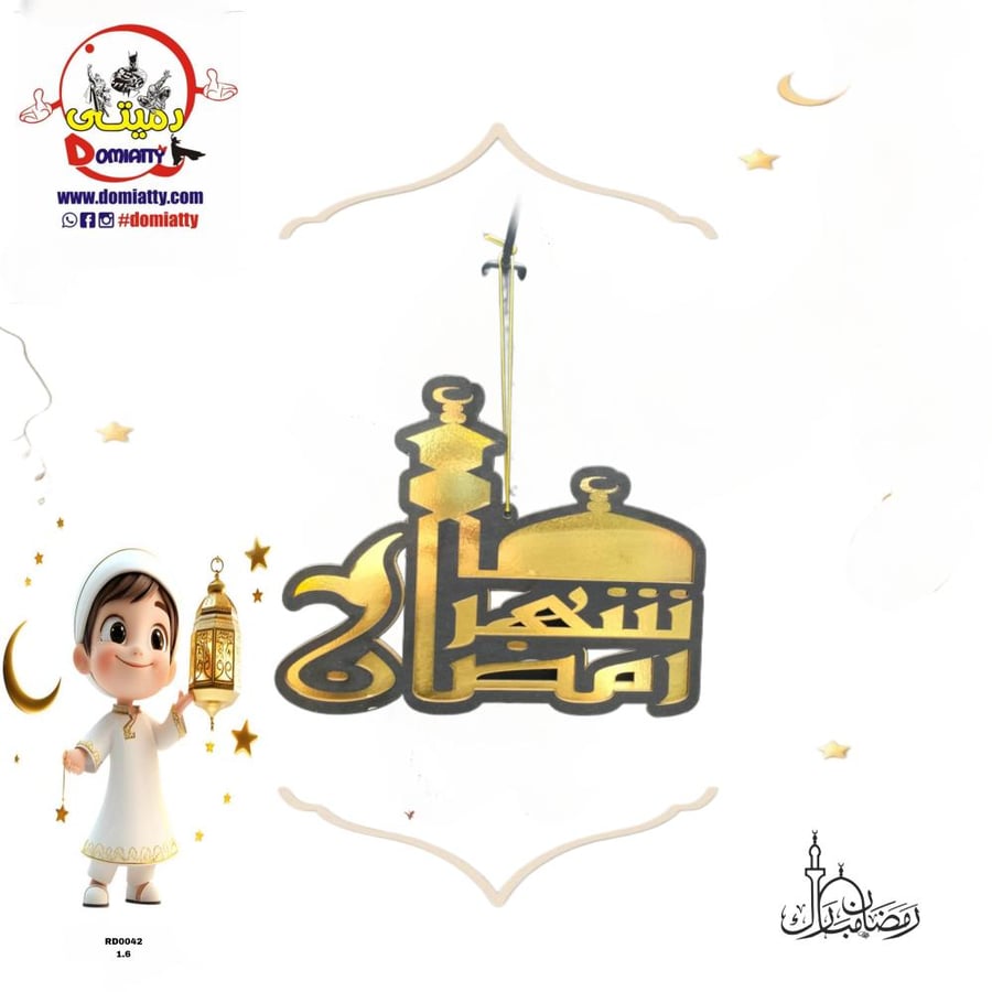 دلايات عربي