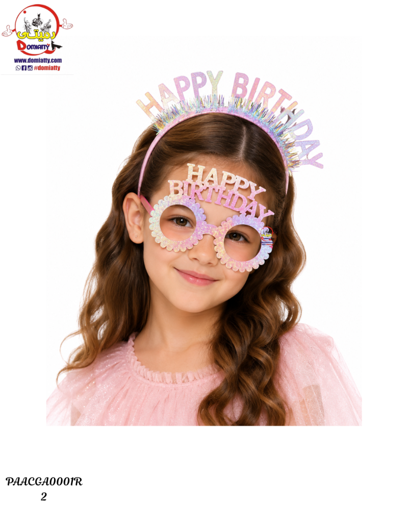 نضارات عيد ميلاد