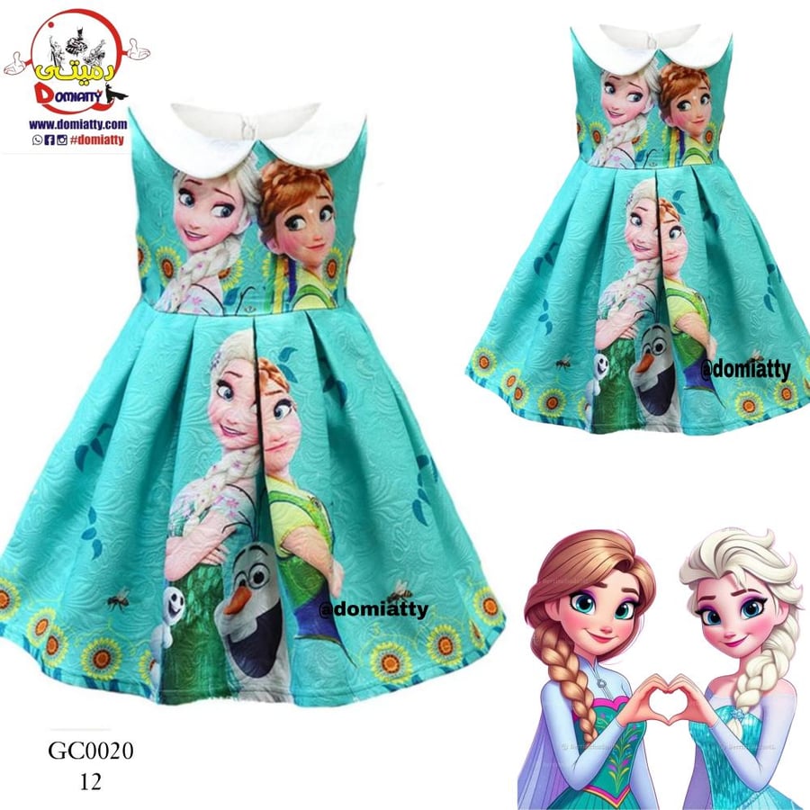 السا و أونا المطبوع