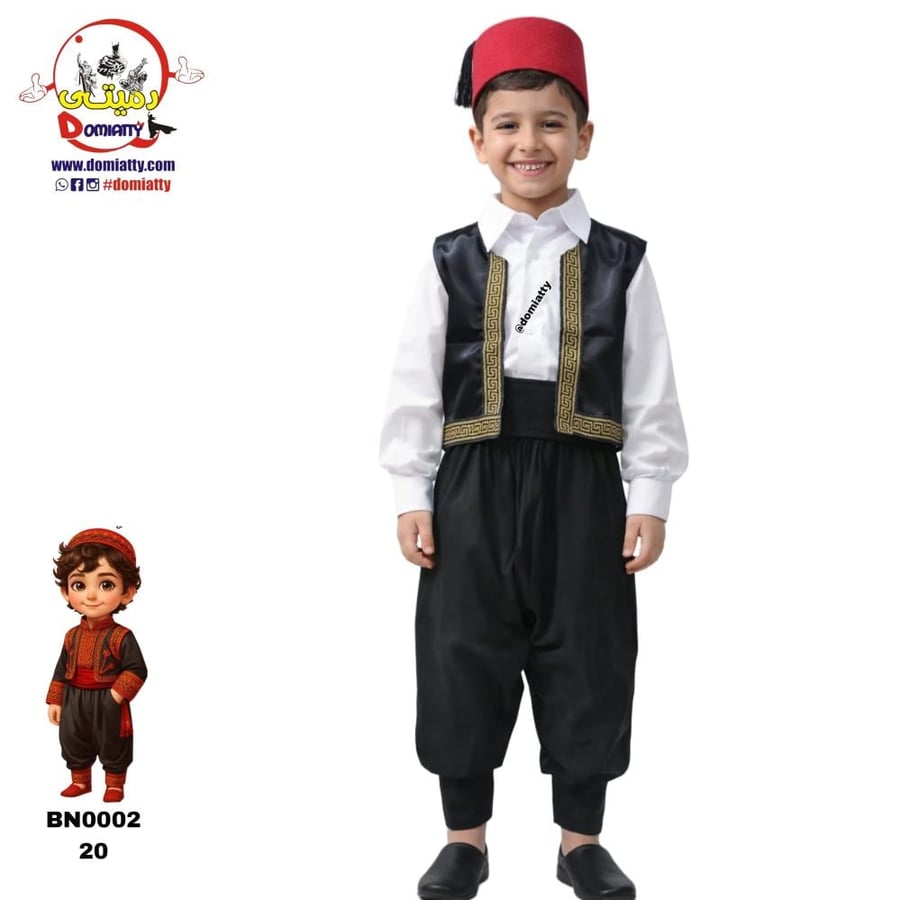 شامي