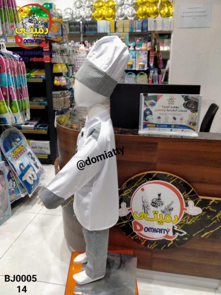 شيف