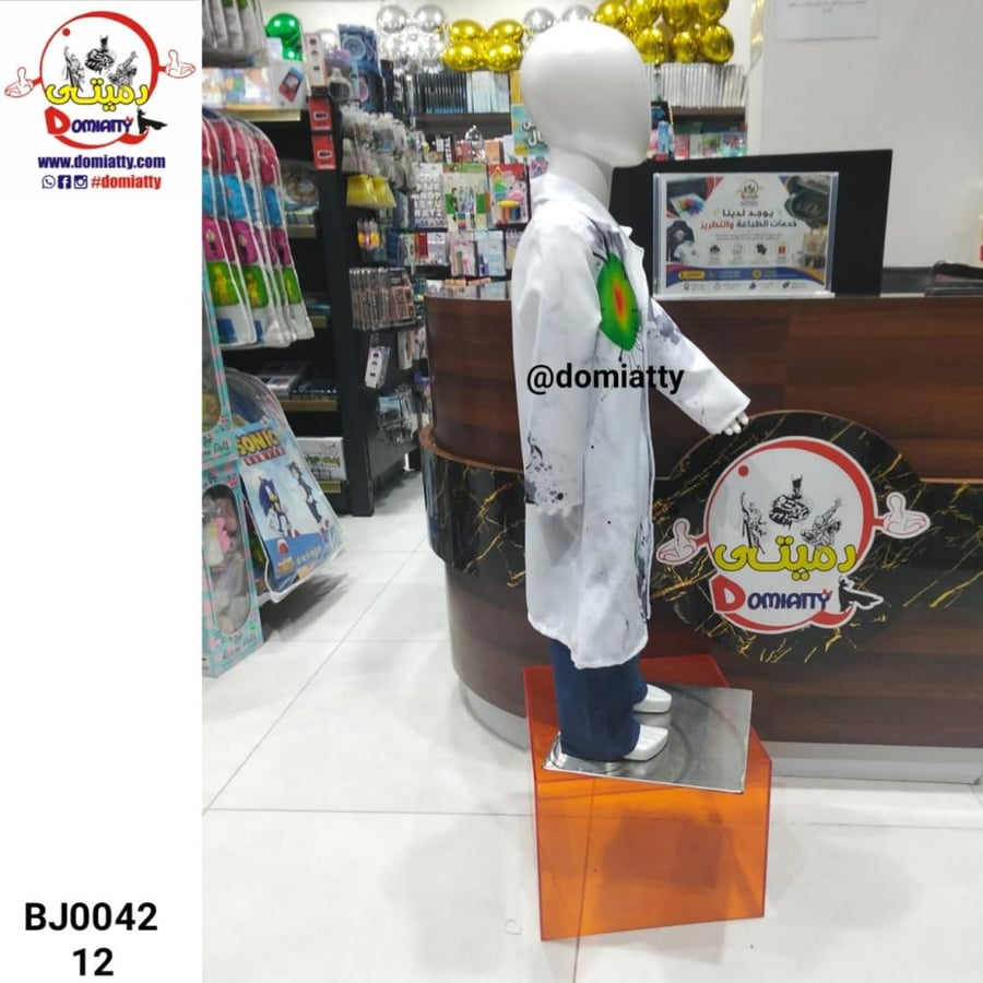 العالم