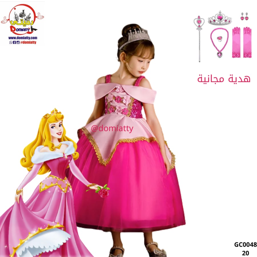 أرورا 2