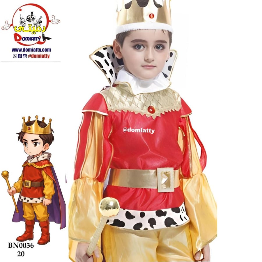 الأمير الأصفر
