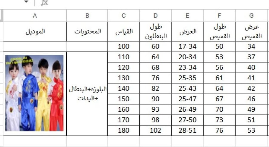 شعب أسيوي