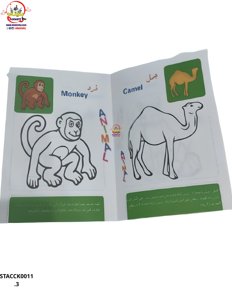 لون معنا وتعلم (المواصلات-المهن-الفواكه والخضار _الحيوانات) a5