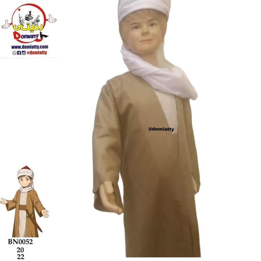 علماء مسلمين