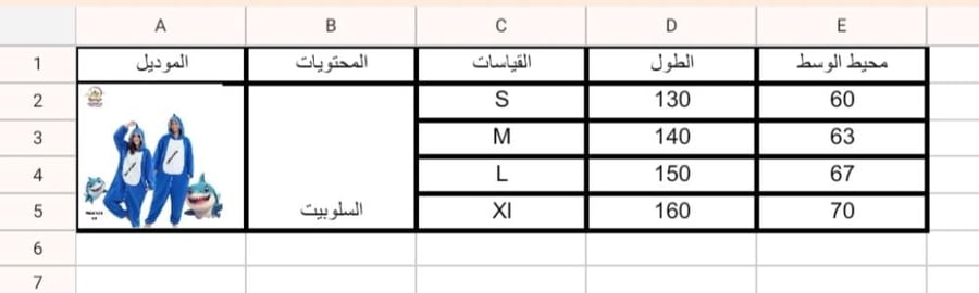 قرش