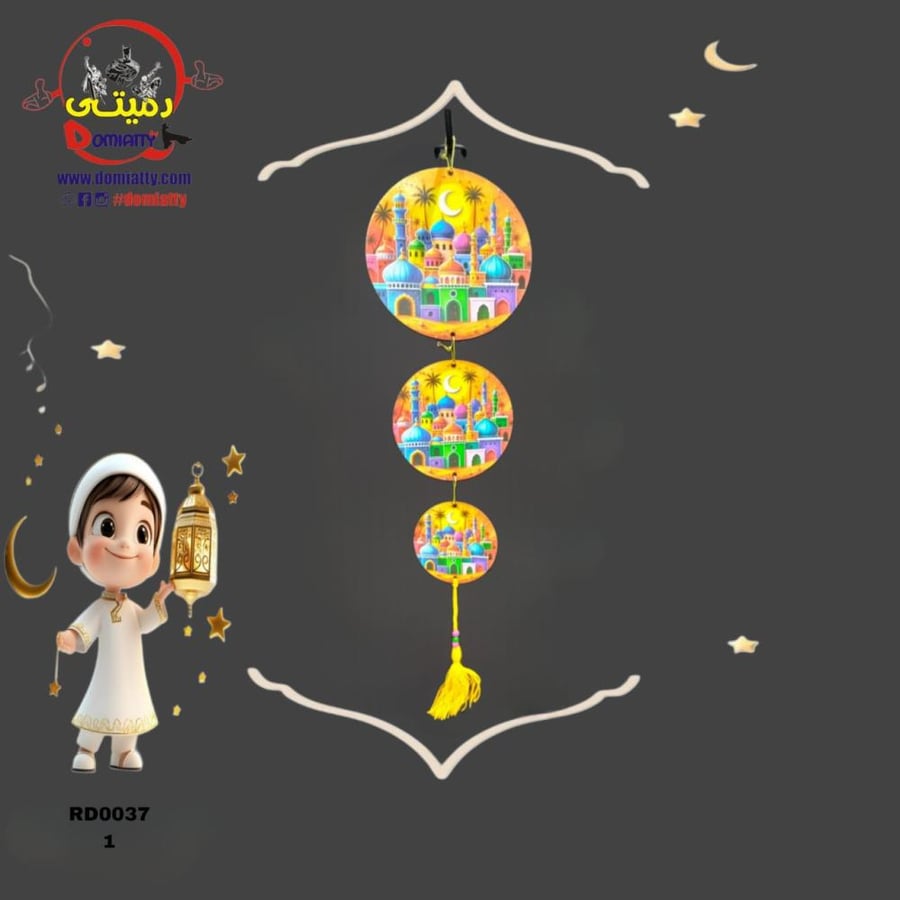 دلايات عربي