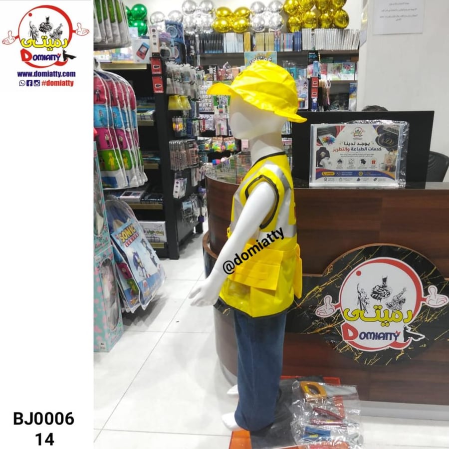المهندس