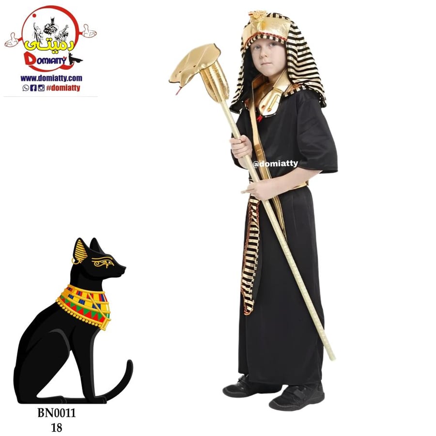 فرعونى اسود طويل