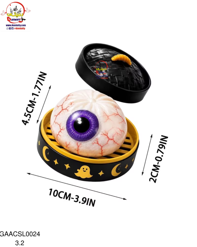 دامبلنج هالوين