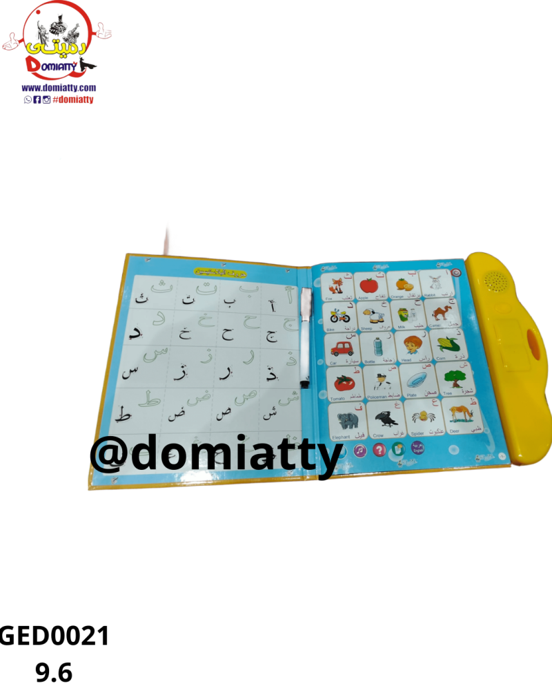 قراءة الكتب بالايماء