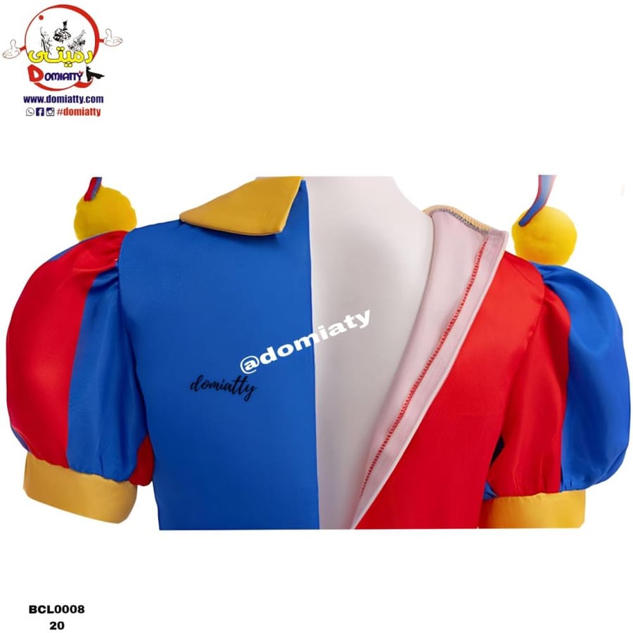 المهرجه بومني