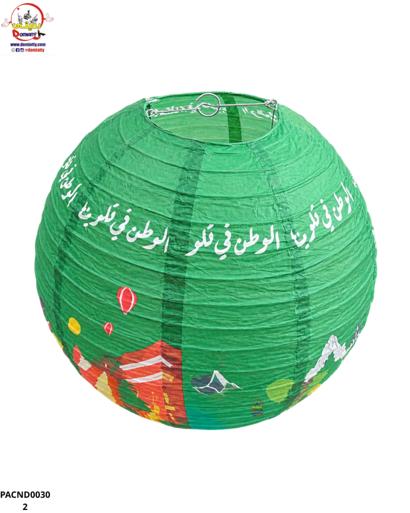 اباجورة اليوم الوطنى