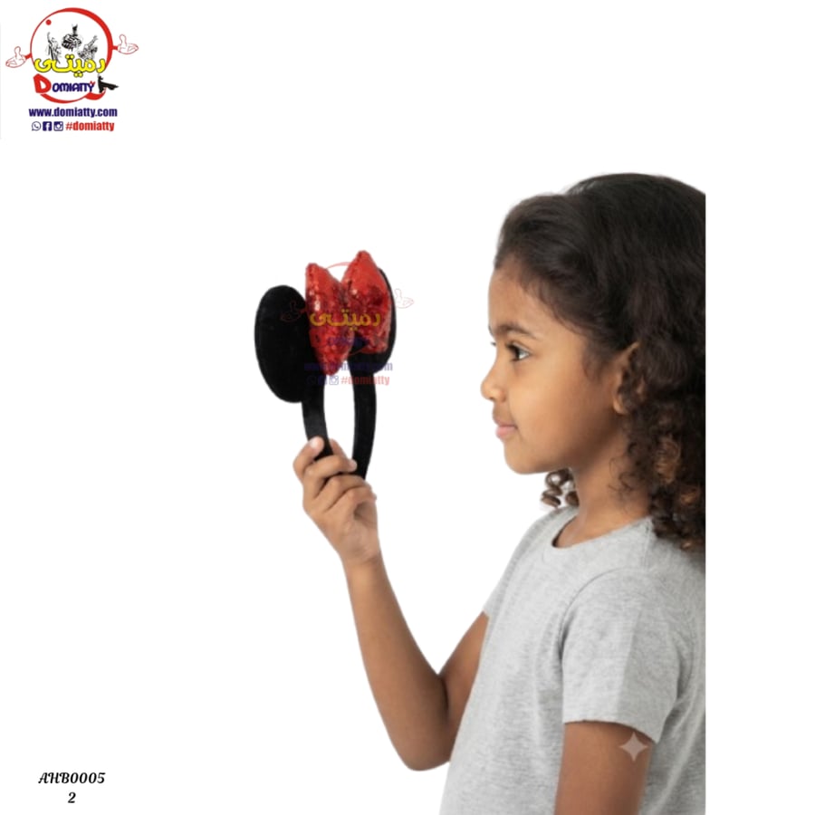 طوق مينى موس 2