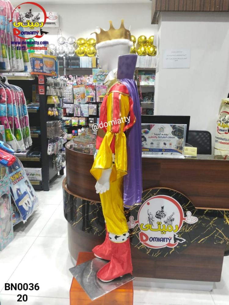 الأمير الأصفر