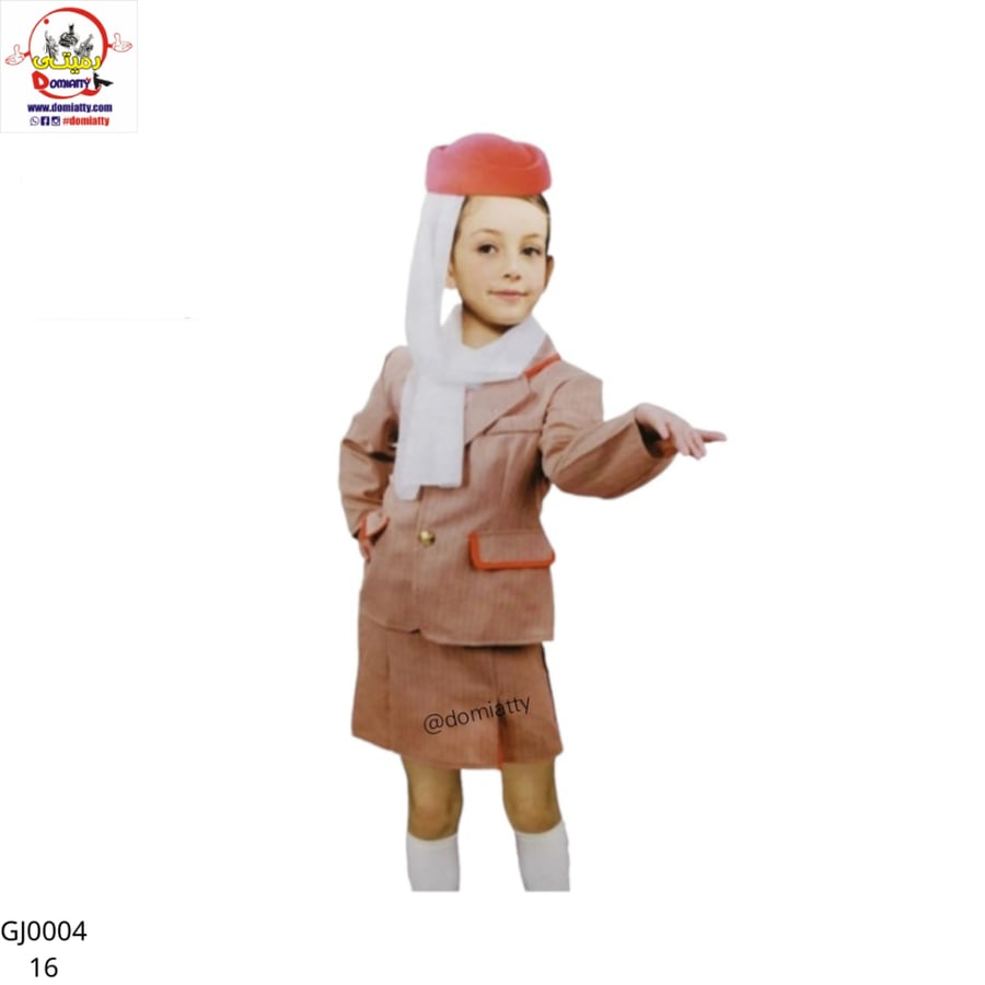 مضيفه طيران