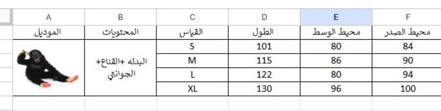 غوريلا