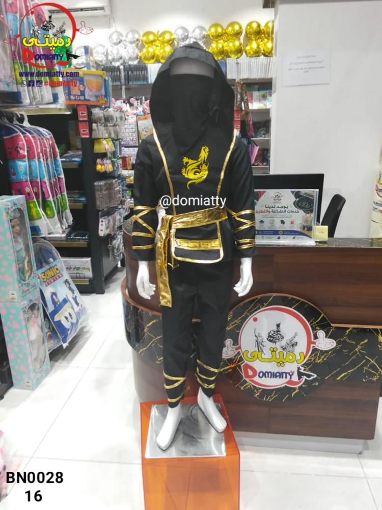 نينجا إسود ف ذهبي