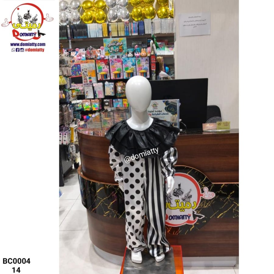 مهرج