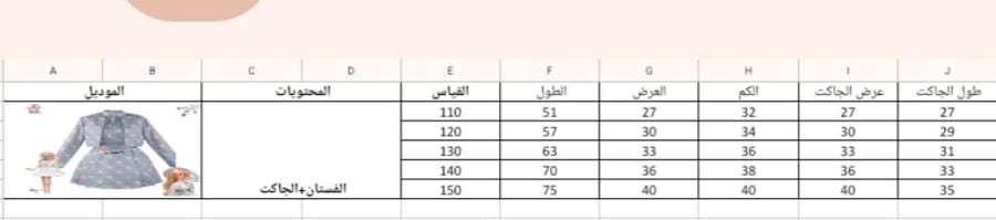 باربي