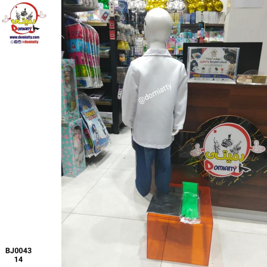 العالم
