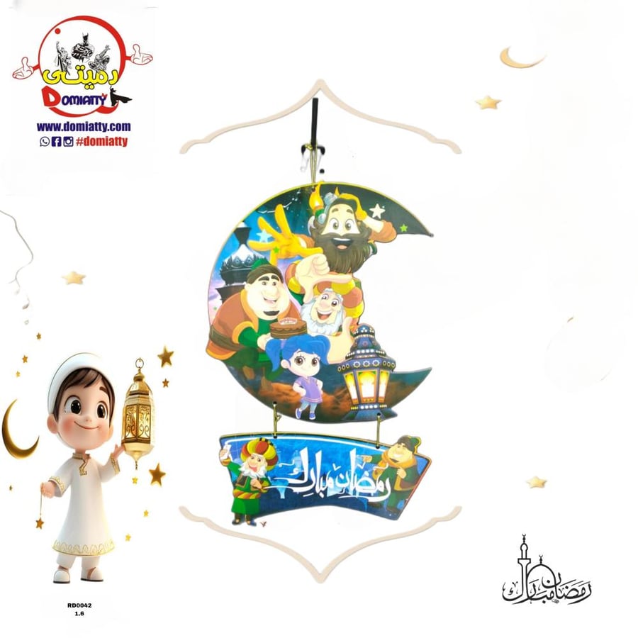 دلايات عربي