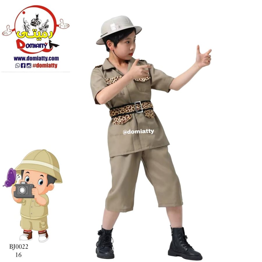 المستكشف