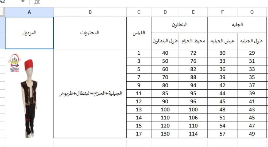 شامي