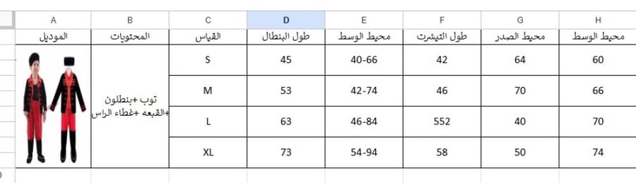 اوربى