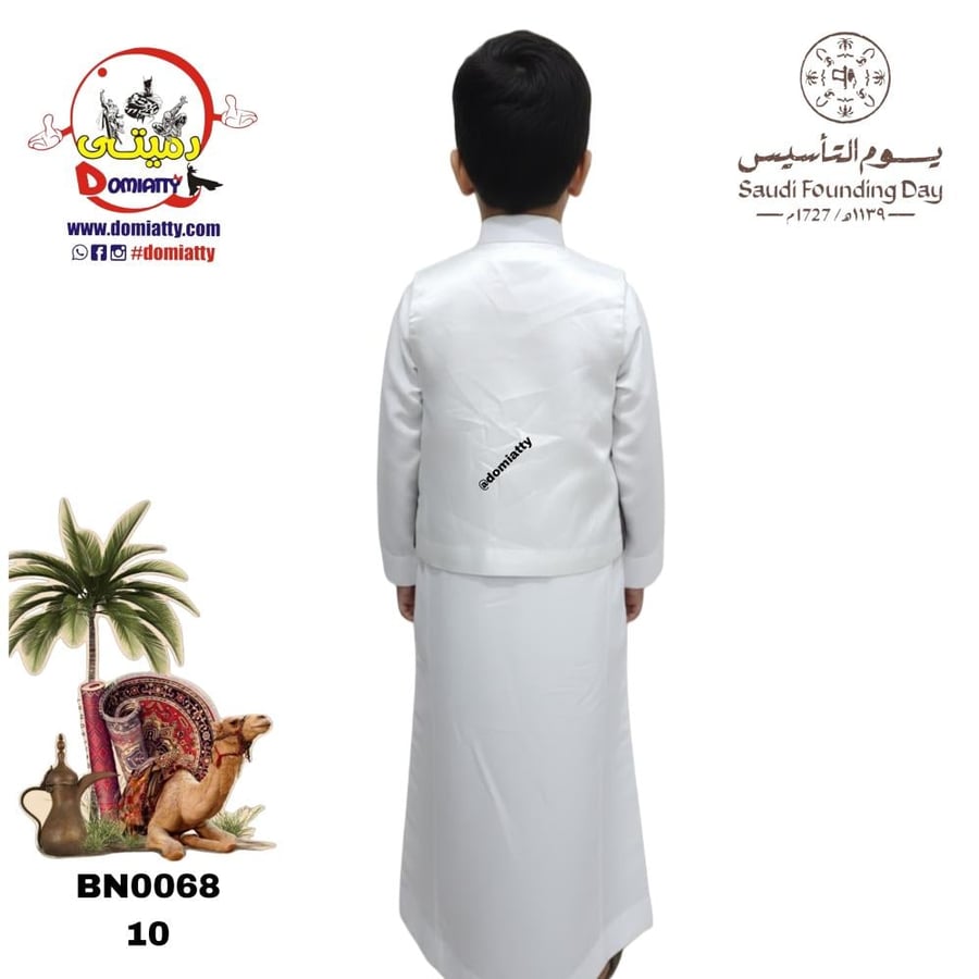 تأسيس سعودي